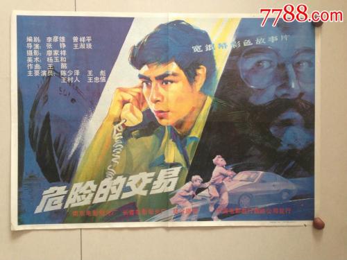 伊犁师范学院毕业证办理